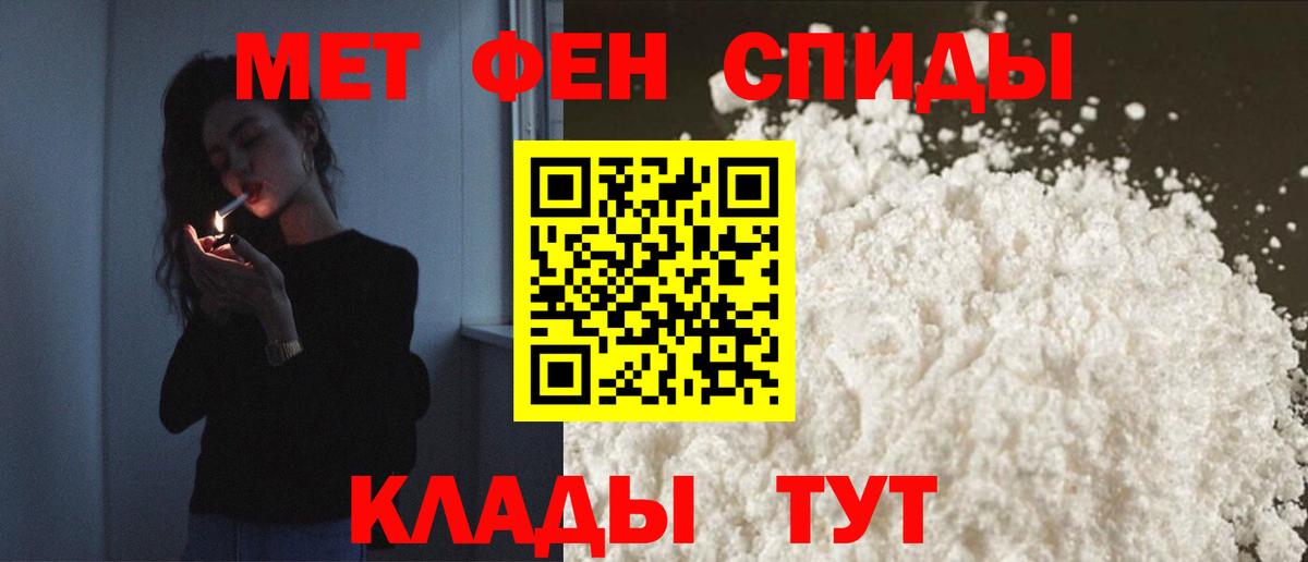 АМФЕТАМИН  АМФ VHQ  Вход с VPN  Кизилюрт 