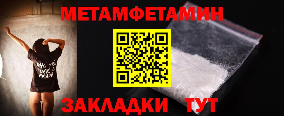 АМФ 97% Кизилюрт
