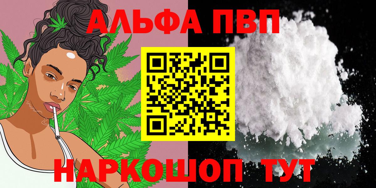 Alpha-PVP СК Кизилюрт