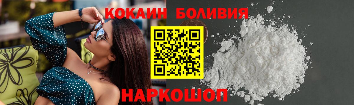 Cocaine VHQ  наркотики  COCAIN Перу  Кизилюрт  Вход с VPN 