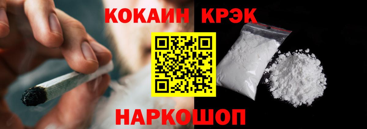 КОКАИН Эквадор Кизилюрт