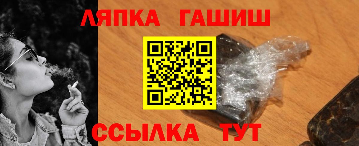 ГАШИШ убойный  Вход с VPN  Кизилюрт  ГАШ  ГАШИШ гашик 