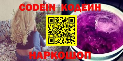 МДМА Комсомольск-на-Амуре