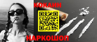 бутират Конаково