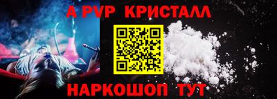 бутират Конаково