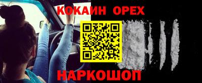 бутират Конаково