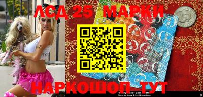 бутират Конаково