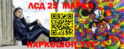 МДМА Комсомольск-на-Амуре