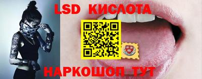 МДМА Комсомольск-на-Амуре