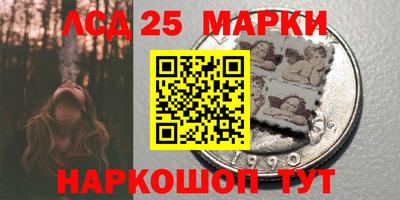 МДМА Комсомольск-на-Амуре