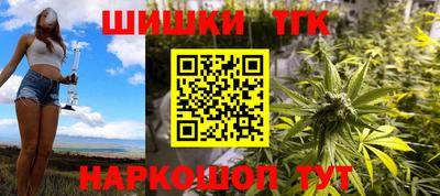 МДМА Комсомольск-на-Амуре