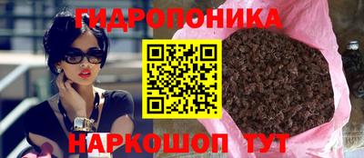 бутират Конаково