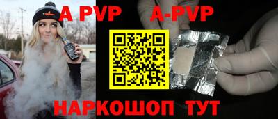бутират Конаково