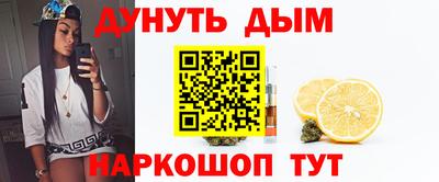 МДМА Комсомольск-на-Амуре