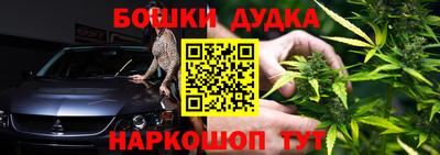 бутират Конаково