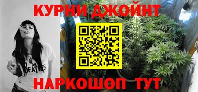 бутират Конаково