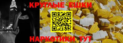 МДМА Комсомольск-на-Амуре