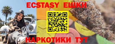 хмурый Коммунар