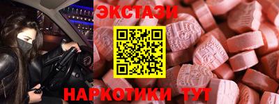 хмурый Коммунар