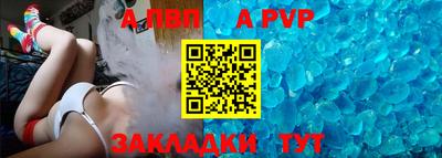 бутират Конаково