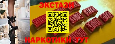 МДМА Комсомольск-на-Амуре