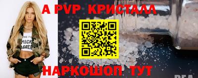 МДМА Комсомольск-на-Амуре