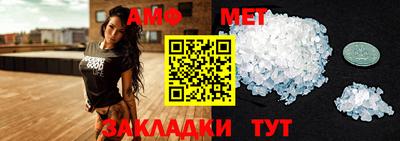 бутират Конаково