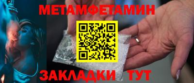 МДМА Комсомольск-на-Амуре