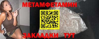 бутират Конаково