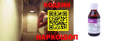 бутират Конаково