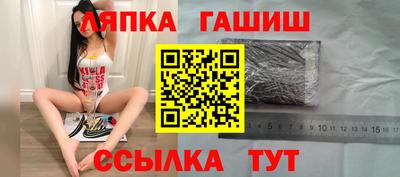 бутират Конаково