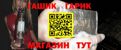 МДМА Комсомольск-на-Амуре