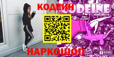 МДМА Комсомольск-на-Амуре