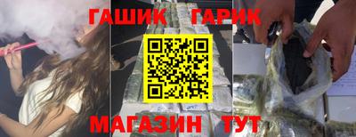 МДМА Комсомольск-на-Амуре