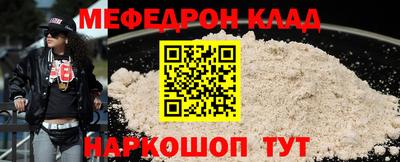 МДМА Комсомольск-на-Амуре