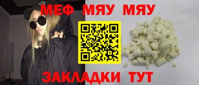 бутират Конаково
