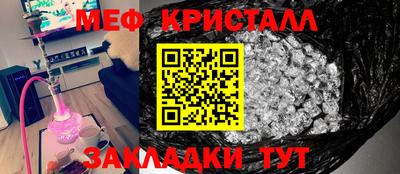 бутират Конаково