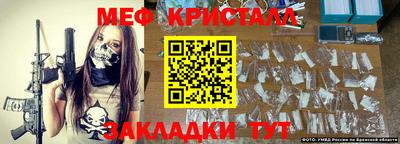 хмурый Коммунар