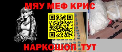 МДМА Комсомольск-на-Амуре