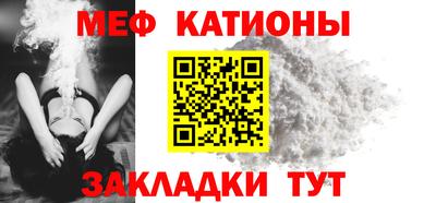 бутират Конаково