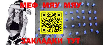 МДМА Комсомольск-на-Амуре