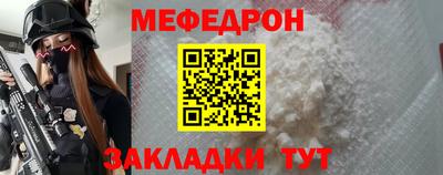 МДМА Комсомольск-на-Амуре