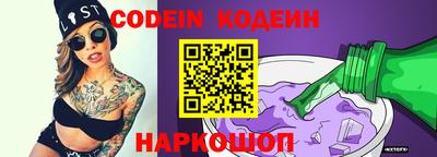 бутират Конаково