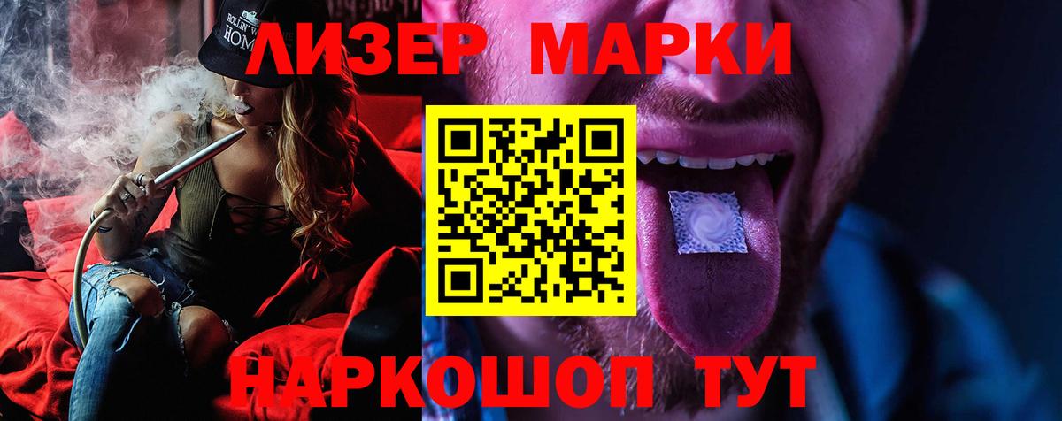 Кизилюрт  Лсд 25 экстази кислота  Вход с VPN  LSD-25 экстази ecstasy 