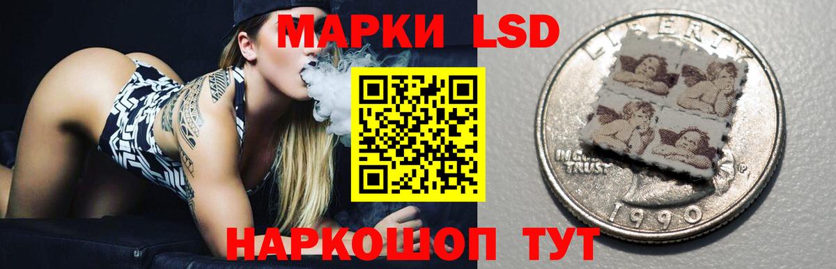 Лсд 25 экстази кислота Кизилюрт