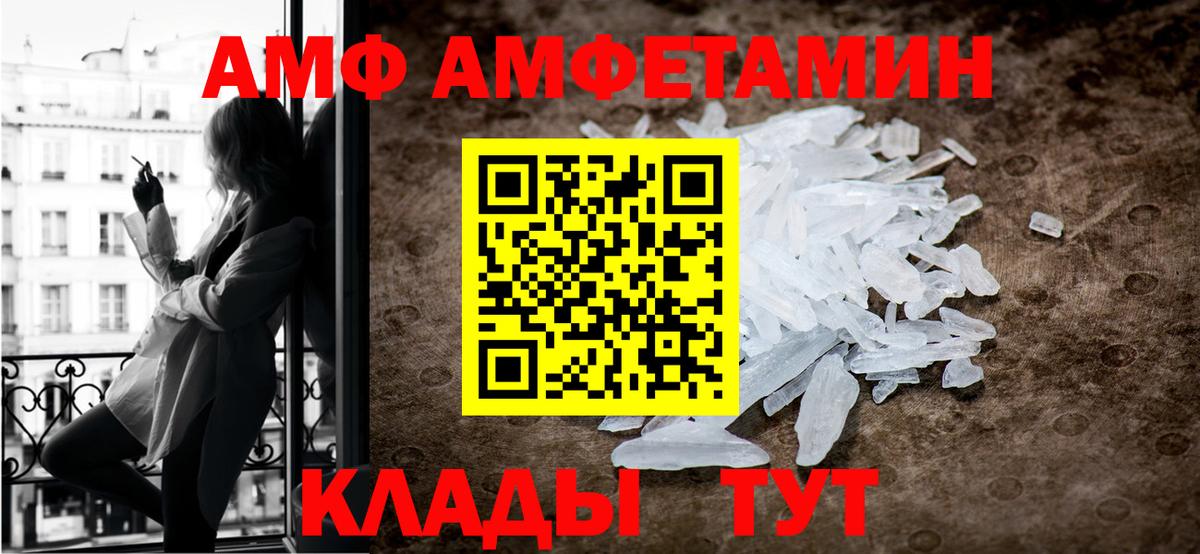 Кизилюрт  МЕТАМФЕТАМИН кристалл  Вход с VPN  МЕТАМФЕТАМИН кристалл 