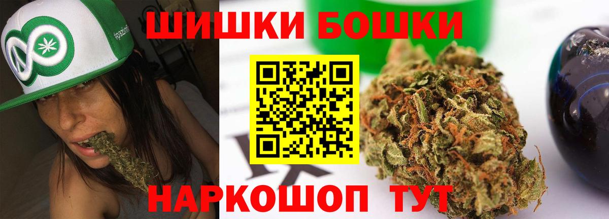 МАРИХУАНА White Widow  Вход с VPN  Каннабис OG Kush  Кизилюрт  МАРИХУАНА Ganja  Канабис конопля 